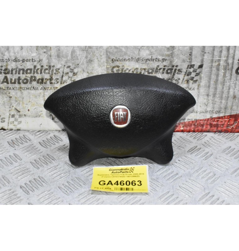 Αερόσακος Τιμονιού Fiat Scudo 2005-2014 (Γνήσιο) CA103740ZD 14012996ZD