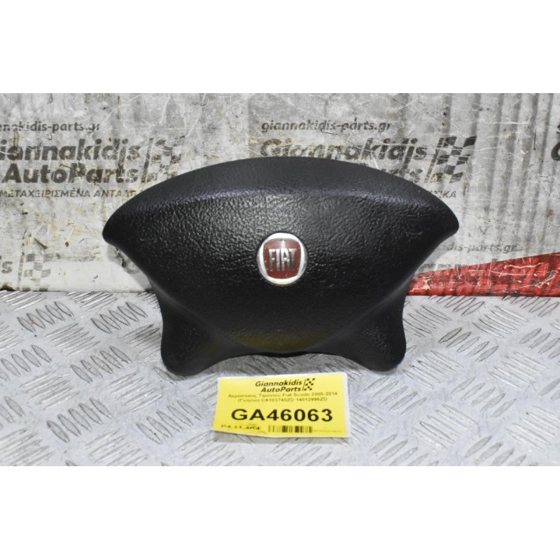 Αερόσακος Τιμονιού Fiat Scudo 2005-2014 (Γνήσιο) CA103740ZD 14012996ZD