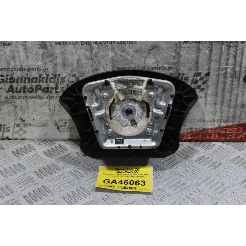 Αερόσακος Τιμονιού Fiat Scudo 2005-2014 (Γνήσιο) CA103740ZD 14012996ZD