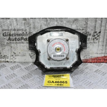 Αερόσακος Τιμονιού Nissan Navara D22 1998-2004