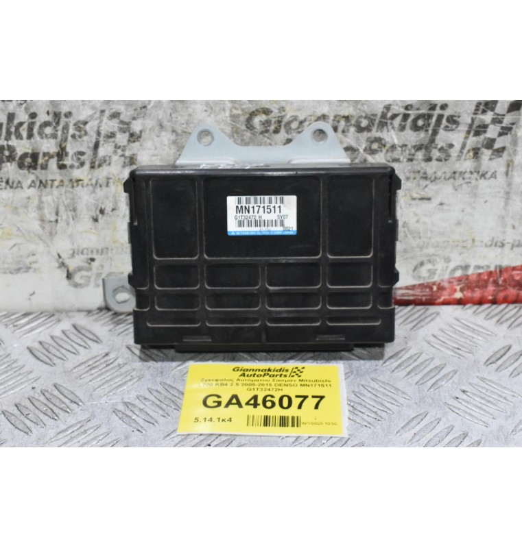 Εγκέφαλος Αυτόματου Σασμάν Mitsubishi L200 KB4 2.5 2005-2015 DENSO MN171511 G1T32472H