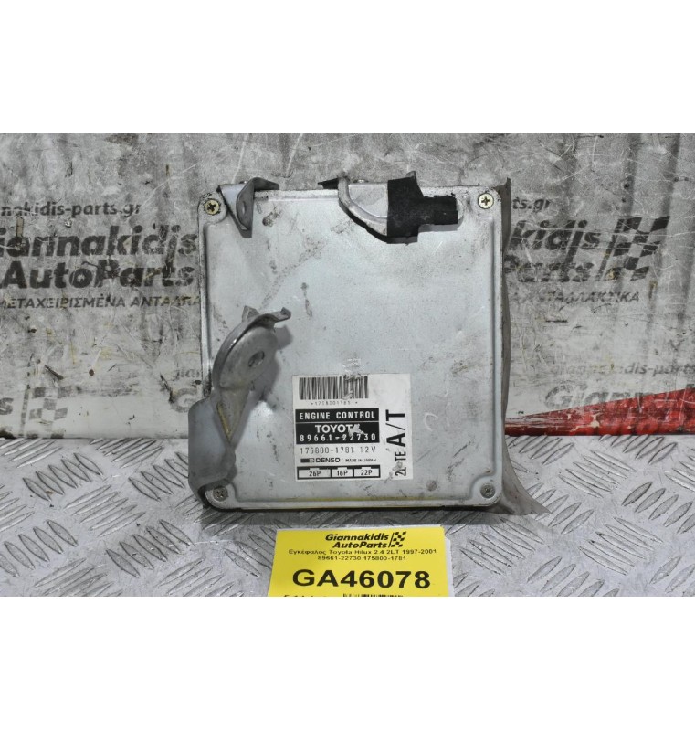 Εγκέφαλος Toyota Hilux 2.4 2LT 1997-2001 89661-22730 175800-1781