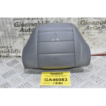 Καπάκι Τιμονιού - Αερόσακου Mitsubishi Canter - Fuso 2005-2015 (Κόρνα)