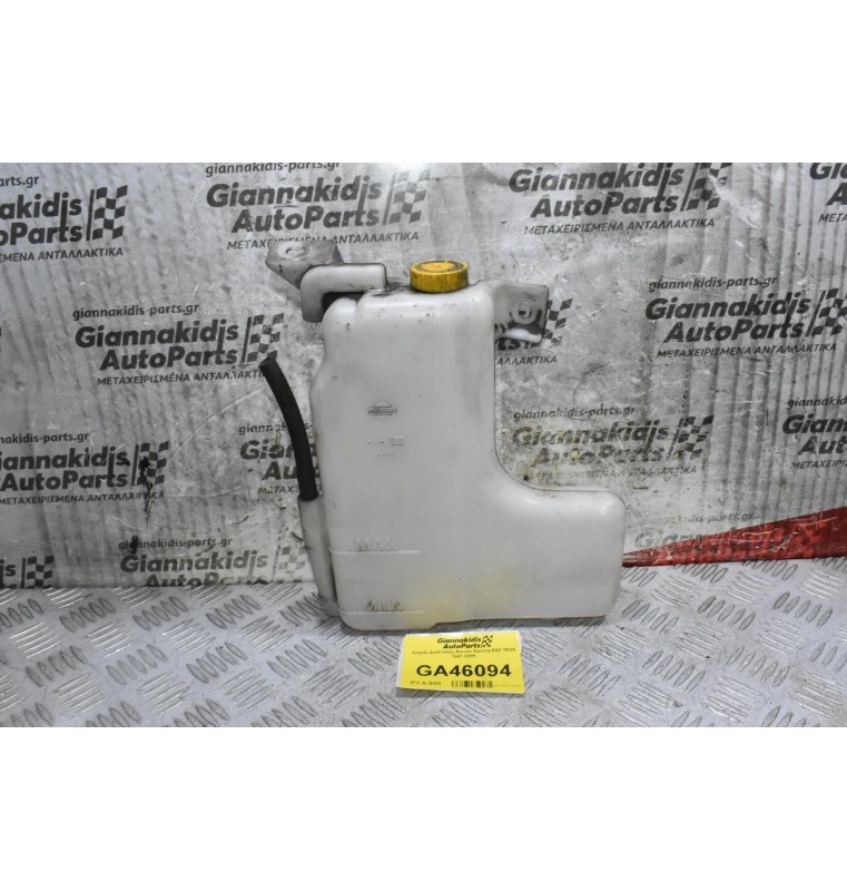 Δοχείο Διαστολής Nissan Navara D22 YD25 1997-2005