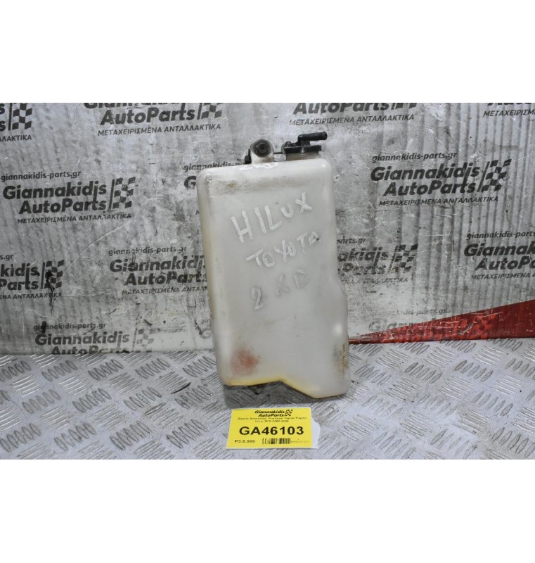 Δοχείο Διαστολής Ψυκτικού Υγρού Toyota Hilux 2KD 2002-2006