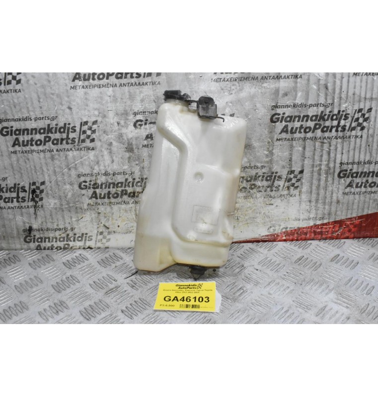 Δοχείο Διαστολής Ψυκτικού Υγρού Toyota Hilux 2KD 2002-2006