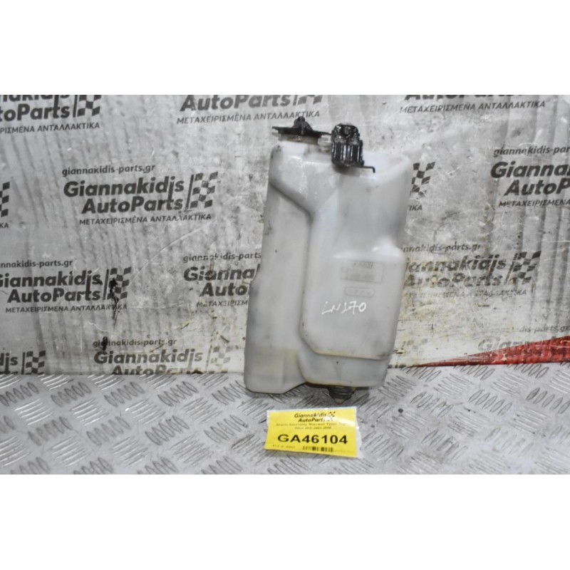 Δοχείο Διαστολής Ψυκτικού Υγρού Toyota Hilux 2KD 2002-2006