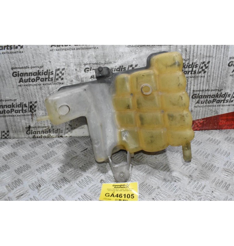 Δοχείο Ψυκτικού Υγρού Jeep Grand Cherokee 2005-2010 55116873AD