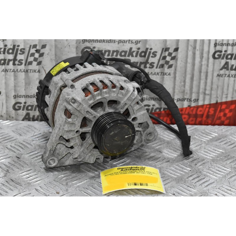 Δυναμό Kia Picanto D3FB 2004-2010 VALEO 37300-2A850 2611067 130A