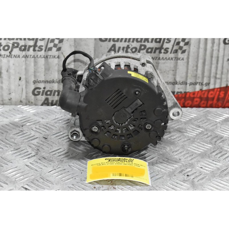 Δυναμό Kia Picanto D3FB 2004-2010 VALEO 37300-2A850 2611067 130A