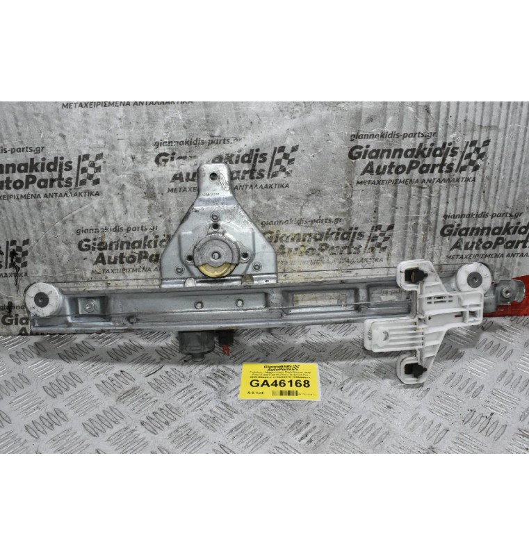 Γρύλλος - Μηχανισμός Παραθύρου Jeep Patriot 2007-2015 (Πίσω Δεξιά) 2 Pin 05291804AA-C 0130822278 125000681A