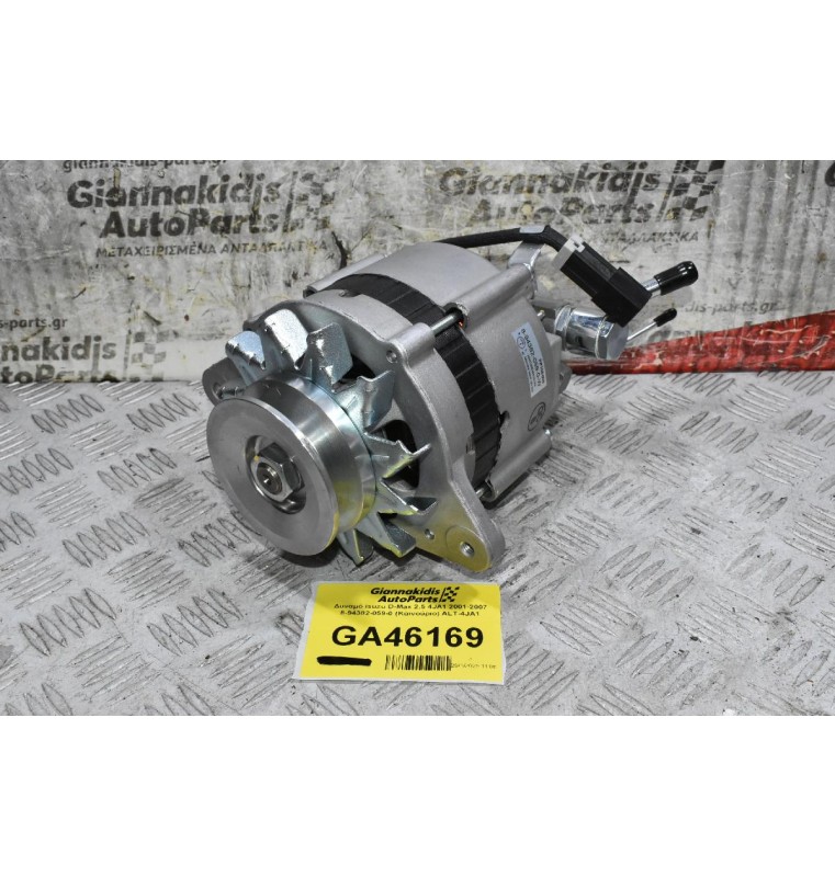 Δυναμό Isuzu D-Max 2.5 4JA1 50A 2001-2007 8-94382-059-0 (Καινούριο) ALT-4JA1