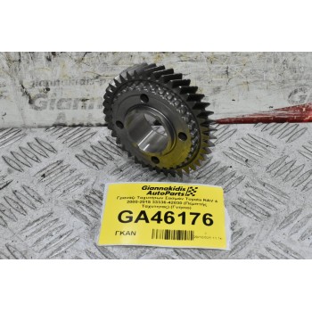 Γρανάζι Ταχυτήτων Σασμάν Toyota RAV 4 2000-2015 33336-42030 (Πεμπτής Ταχυτητας) (Γνήσιο)