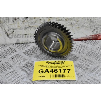 Γρανάζι Ταχυτήτων Σασμάν Toyota RAV 4 2000-2015 33336-42030 (Πεμπτής Ταχυτητας) (Γνήσιο)