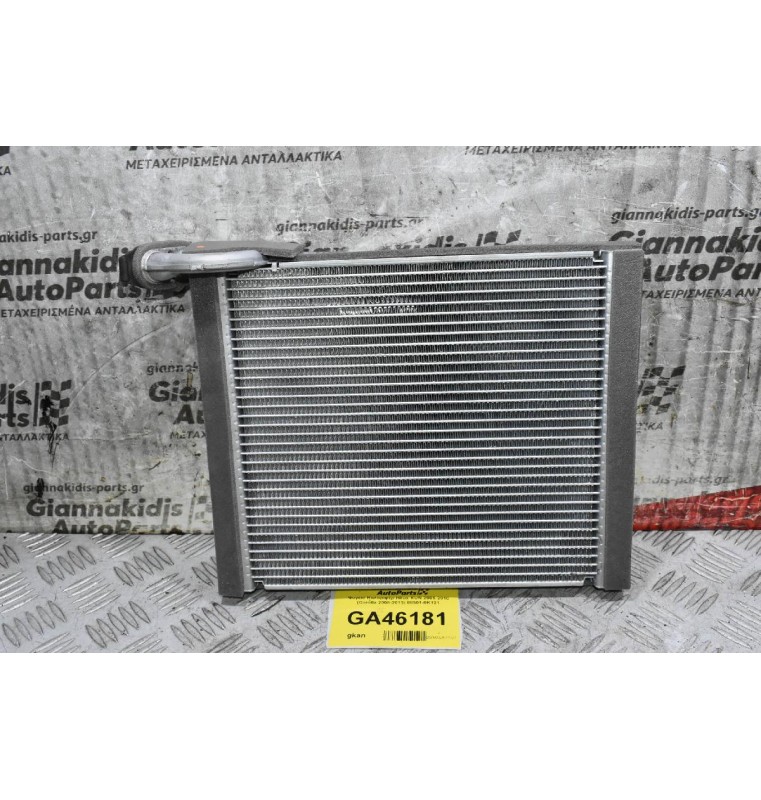 Ψυγείο Καλοριφέρ Hilux KUN 2005-2010 (Corolla 2008-2013) 88501-0K121