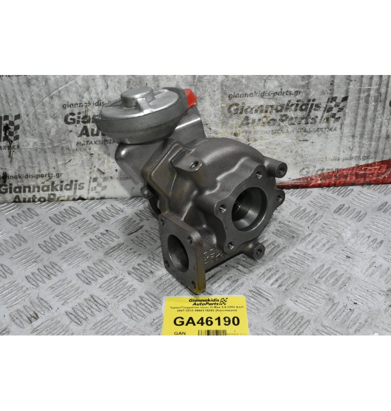 Turbo/Τουρμπίνα Isuzu D-Max 3.0 CRD 4JJ1 2007-2012 8980115293 (Καινούργια)
