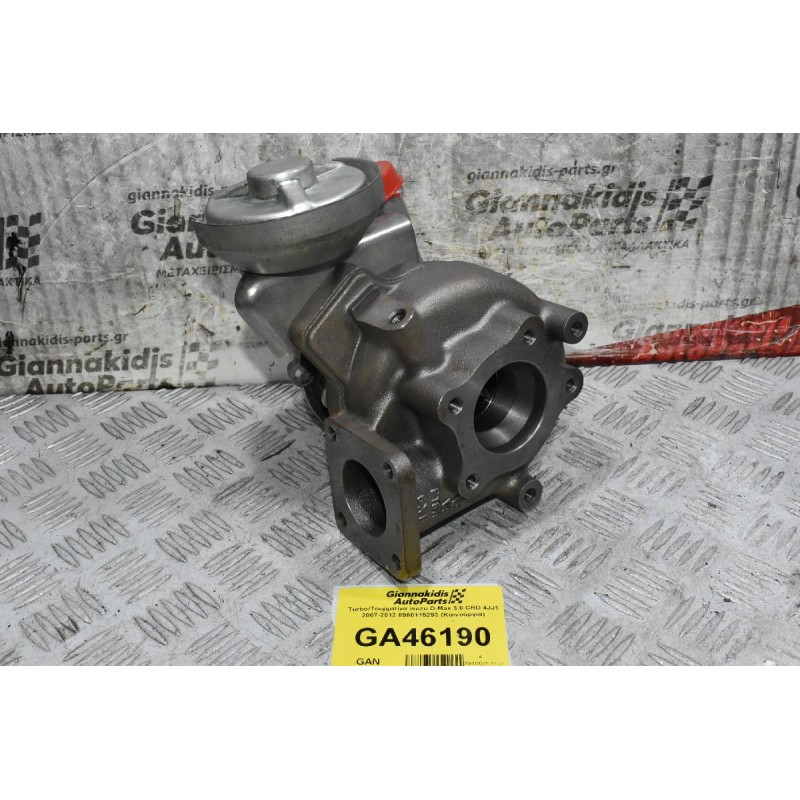 Turbo/Τουρμπίνα Isuzu D-Max 3.0 CRD 4JJ1 2007-2012 8980115293 (Καινούργια)
