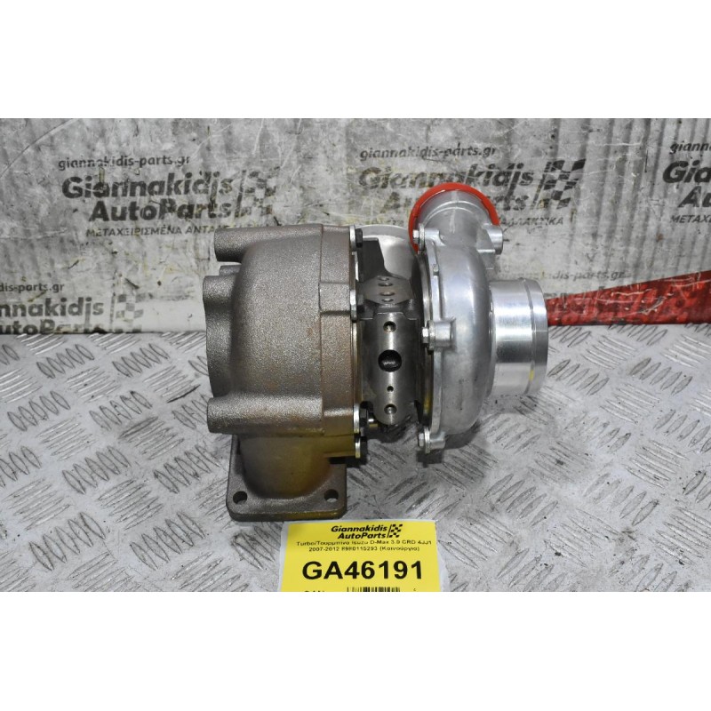 Turbo/Τουρμπίνα Isuzu D-Max 3.0 CRD 4JJ1 2007-2012 8980115293 (Καινούργια)