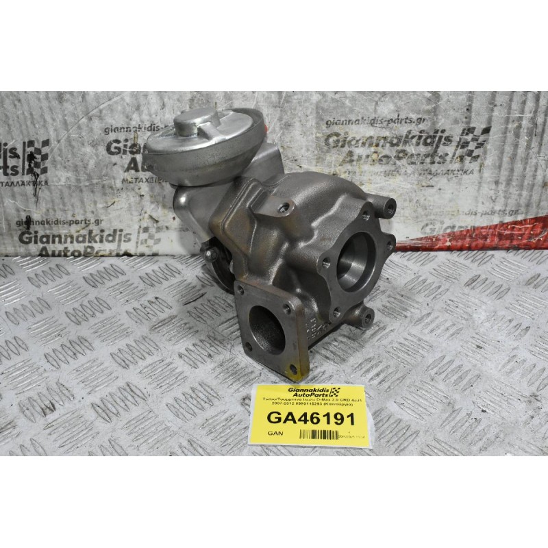 Turbo/Τουρμπίνα Isuzu D-Max 3.0 CRD 4JJ1 2007-2012 8980115293 (Καινούργια)