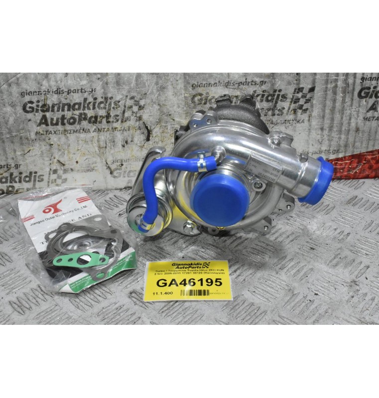 Turbo / Τουρμπίνα Toyota Hilux 2KD KUN 2.5cc 2005-2011 17201-30120 (Καινούργια)