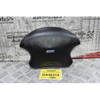 Αερόσακος Οδηγού Fiat Marea 1996-2004 714414614 (Γνήσιος) (Bravo - Brava)