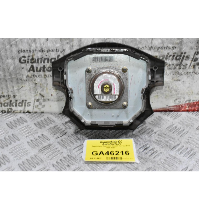 Αερόσακος Τιμονιού Nissan Navara D22 1998-2004