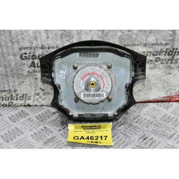 Αερόσακος Τιμονιού Nissan Navara D22 1998-2004