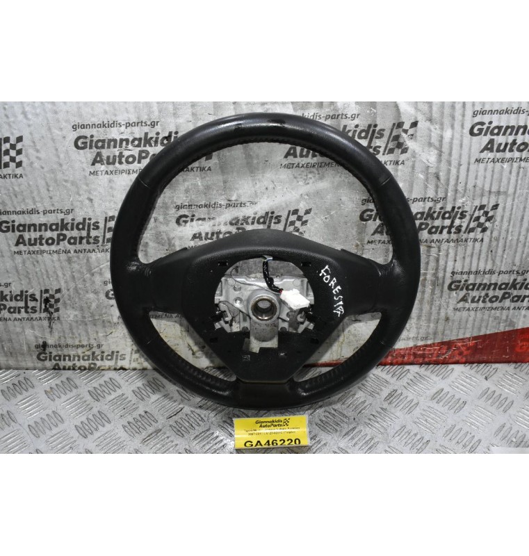 Τιμόνι Με Χειριστήρια Subaru Forester 2007-2013 CS120-02880 (Γνήσιο)