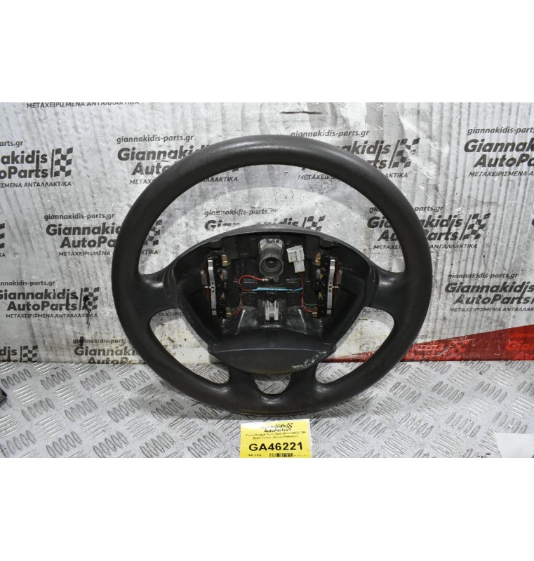 Τιμόνι Renault Trafic 2006-2014 8200201344 (Opel Vivaro - Nissan Primastar) (Μικρή Φθορά)