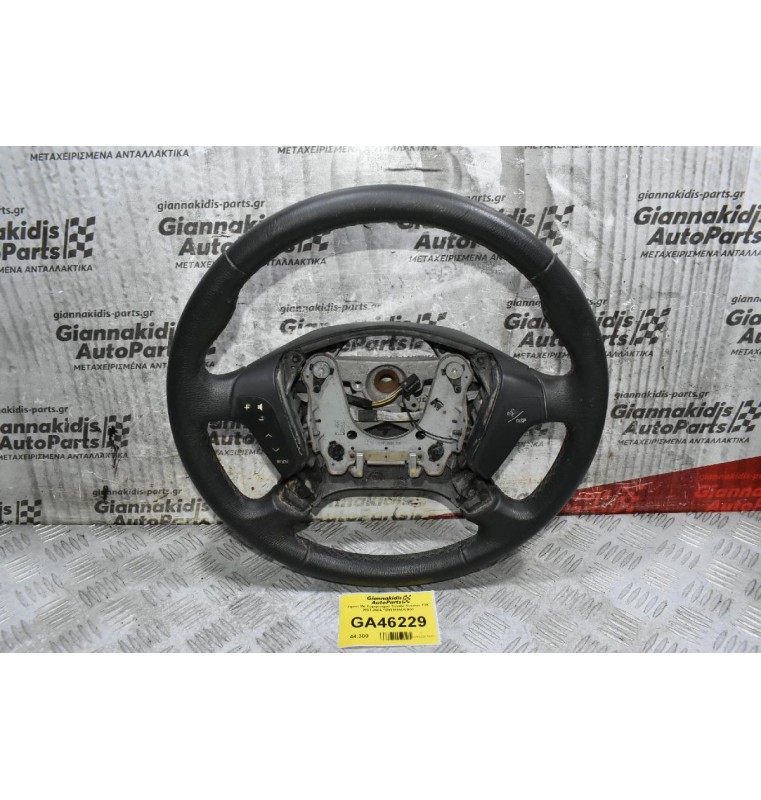 Τιμόνι Με Χειρηστήρια Toyota Avensis T25 2003-2006 TRW1555DEB00