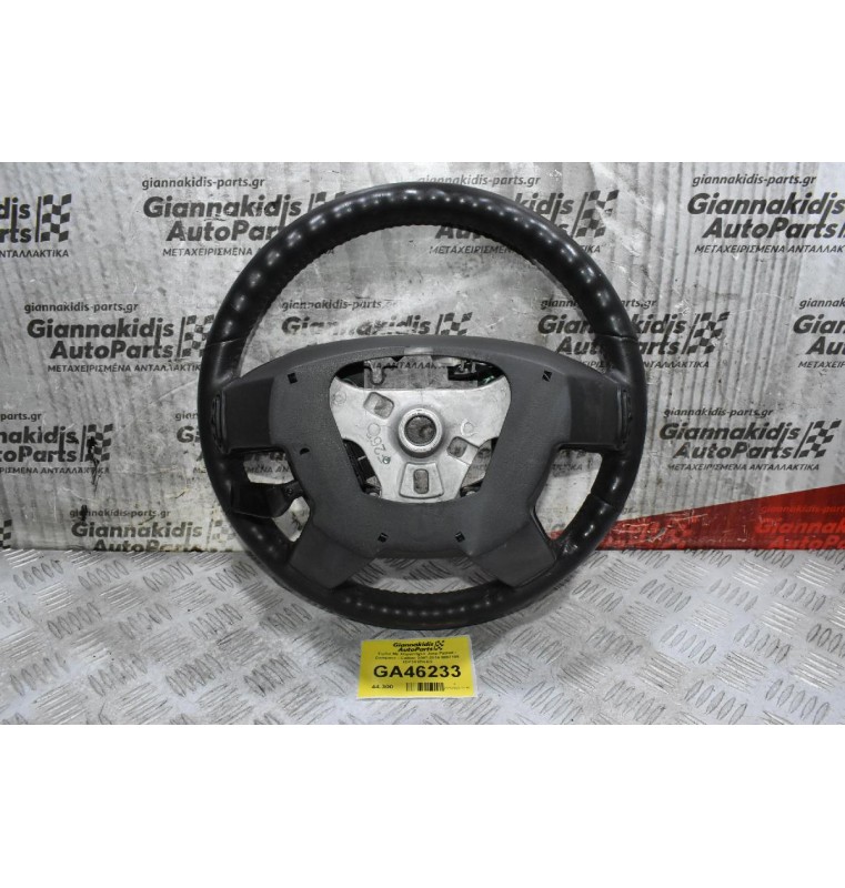 Τιμόνι Με Χειριστήρια Jeep Patriot - Compass - Caliber 2007-2014 6087108 1DF351DVAD