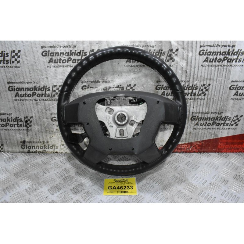 Τιμόνι Με Χειριστήρια Jeep Patriot - Compass - Caliber 2007-2014 6087108 1DF351DVAD