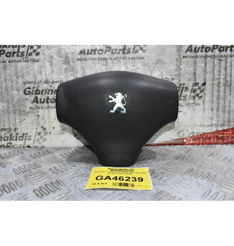 Αερόσακος Τιμονιού Peugeot 206 1998-2006 6003530 96441166ZR
