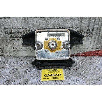 Αερόσακος Τιμονιού Citroen Xantia 1993-2001 96143249ZL