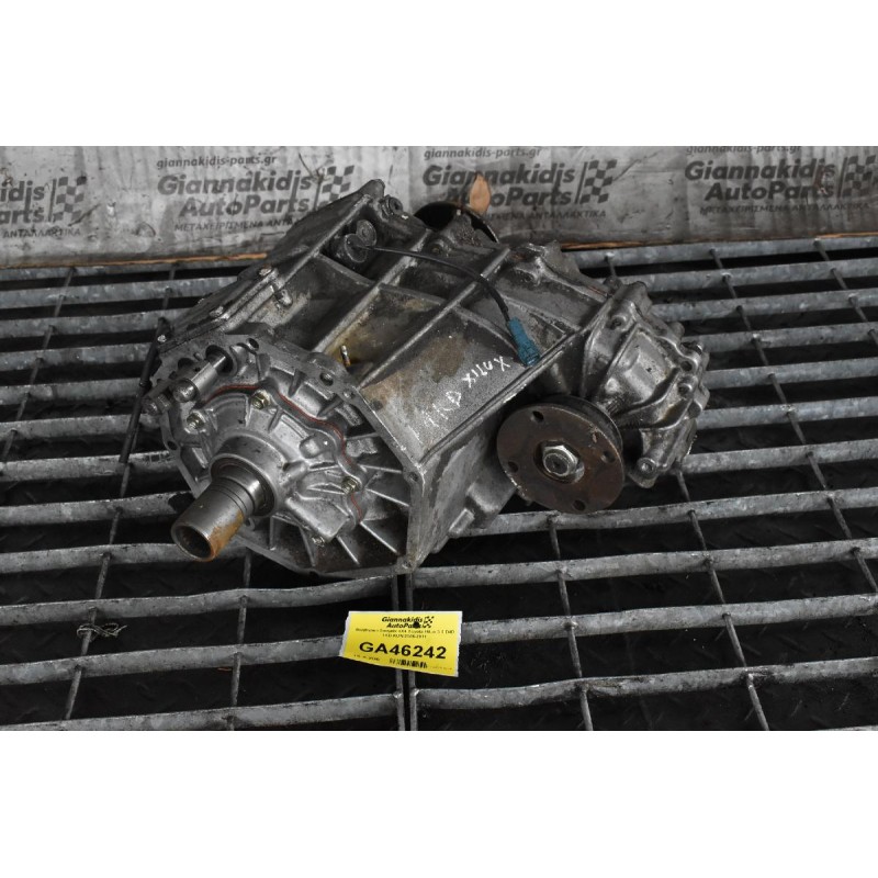 Βοηθητικο Σασμάν 4Χ4 Toyota Hilux 3.0 D4D 1KD KUN 2006-2011