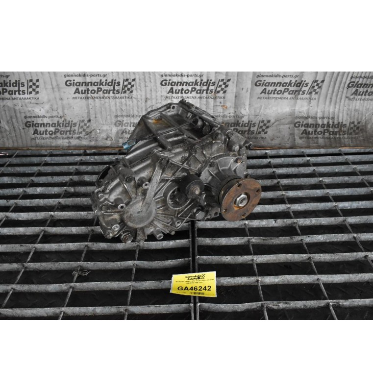 Βοηθητικο Σασμάν 4Χ4 Toyota Hilux 3.0 D4D 1KD KUN 2006-2011