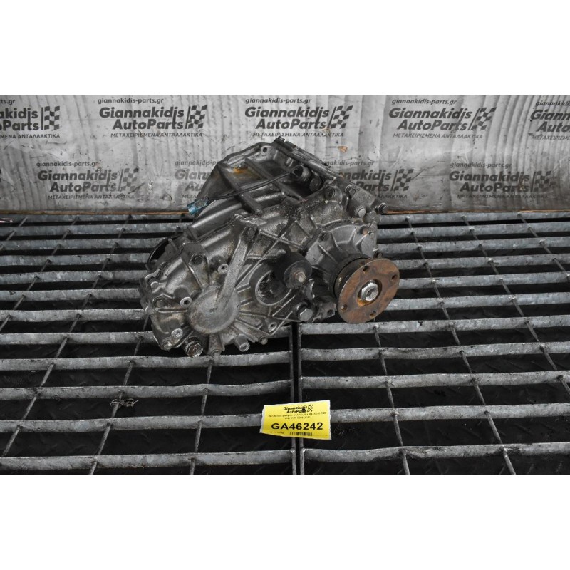 Βοηθητικο Σασμάν 4Χ4 Toyota Hilux 3.0 D4D 1KD KUN 2006-2011