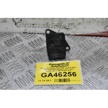Μετρητής Μάζας Αέρα MAF Toyota Hilux 1ND/1AD/2AD/1KD/2KD 2007-2015 22204-0N010 MB197400-3070