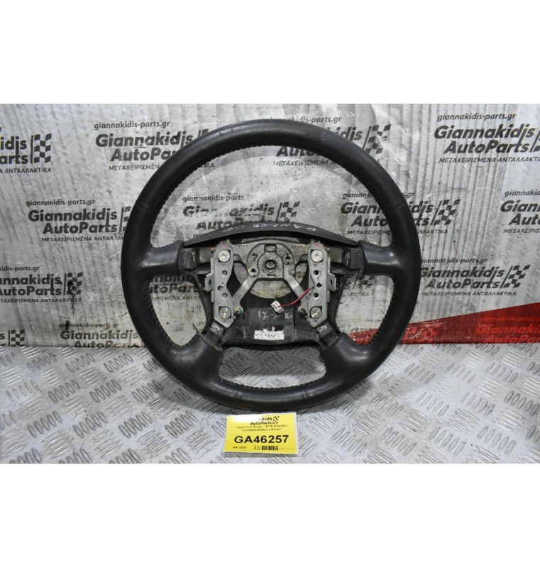 Τιμόνι Ford Ranger - BT50 2006-2012 GS12000630 (Mικρή Φθόρα)