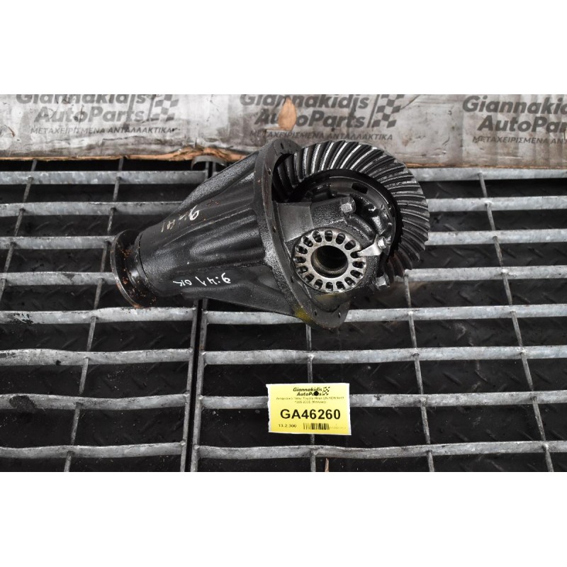 Διαφορικό Πίσω Toyota Hilux LN/KDN 9x41 1995-2005 (Μπλοκέ)