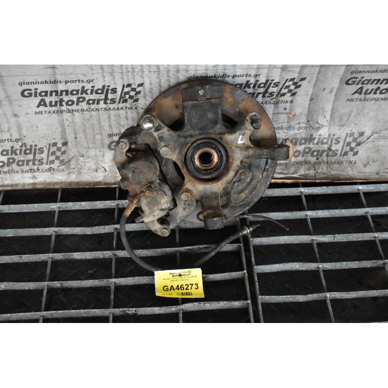 Ακραξόνιο Nissan Navara D22 NP300 2006-2011 (Αριστερο)