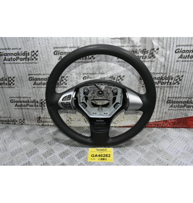 Τιμόνι Mε Χειριστήρια Suzuki Grand Vitara 2005-2010