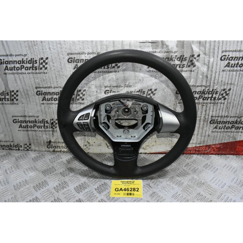 Τιμόνι Mε Χειριστήρια Suzuki Grand Vitara 2005-2010