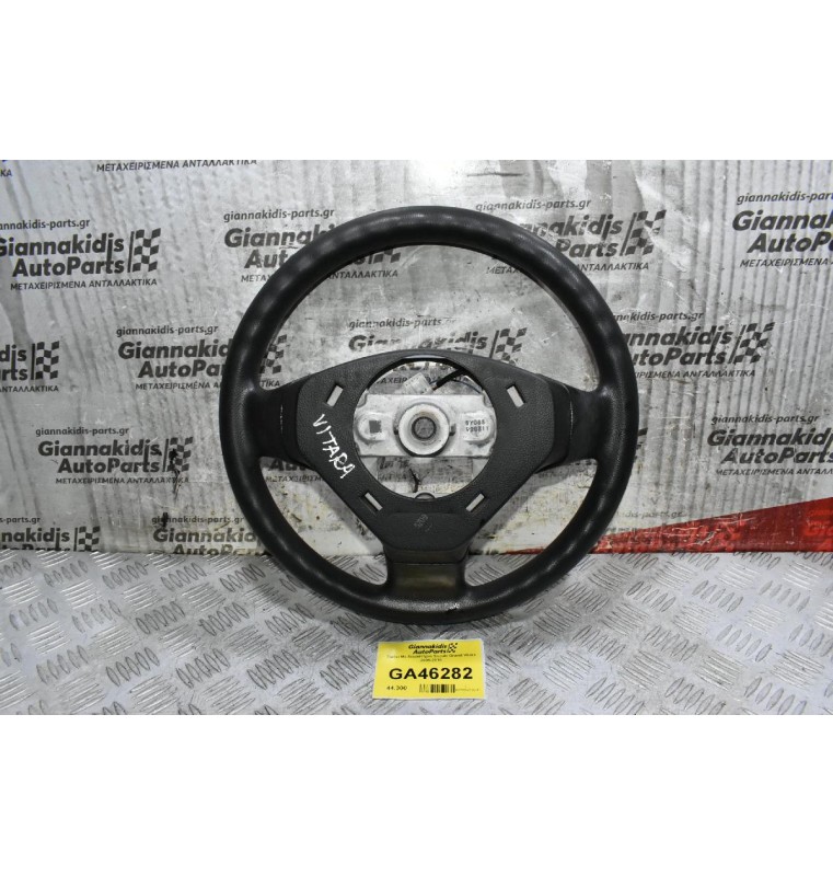 Τιμόνι Mε Χειριστήρια Suzuki Grand Vitara 2005-2010