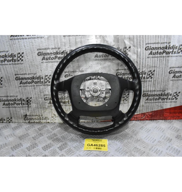 Τιμόνι Ford Ranger - BT50 2006-2012 GS12000630
