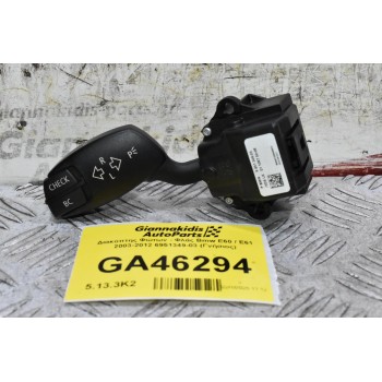 Διακόπτης Φώτων - Φλάς Bmw E60 / E61 2003-2012 6951349-03 (Γνήσιος)