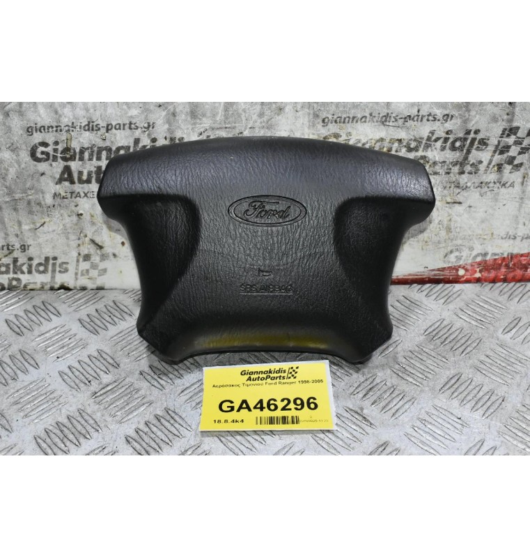 Αερόσακος Τιμονιού Ford Ranger 1998-2005