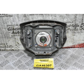 Αερόσακος Τιμονιού Isuzu D-Max 2002-2007