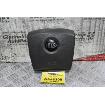 Αερόσακος Οδηγού Kia Sorento 2002-2010 56910-3E010CQ