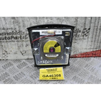 Αερόσακος Οδηγού Kia Sorento 2002-2010 56910-3E010CQ